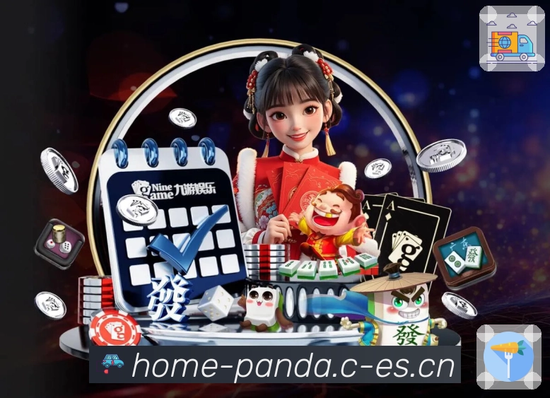 <strong>熊猫体育</strong>App 数据看板清晰预览